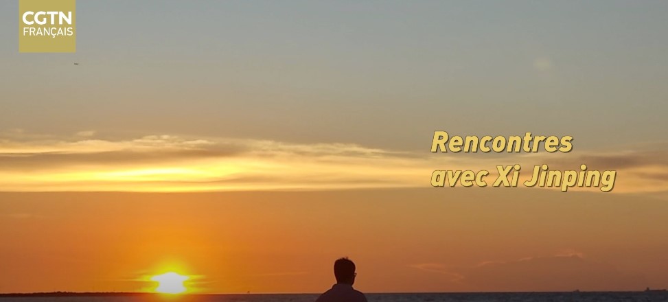 Rencontres avec Xi Jinping｜Neuf ans ont passé et il se souvient encore de moi